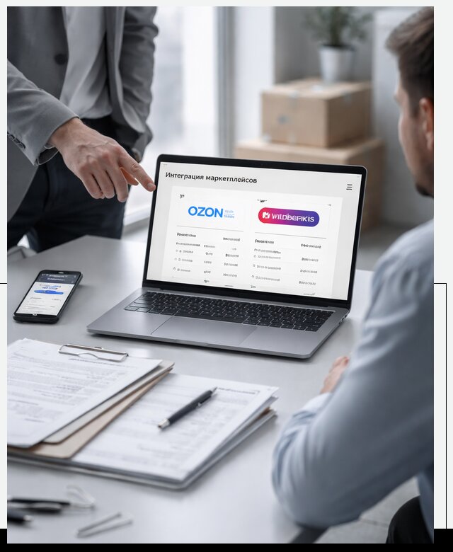Интеграция с OZON и Wildberries в Балакове от 8650 р., АвикейБлк